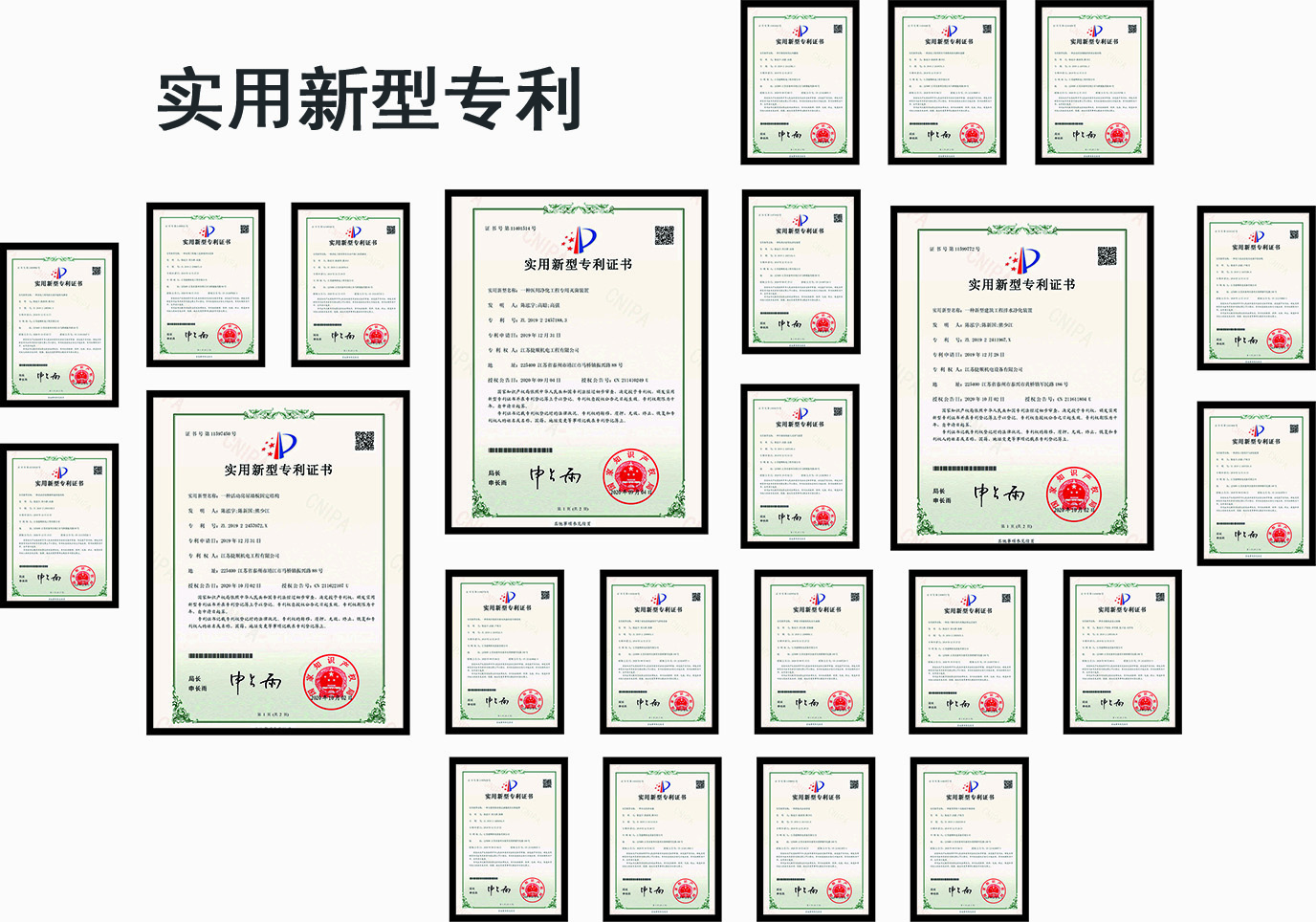 質(zhì)量管理體系認(rèn)證證書(shū)